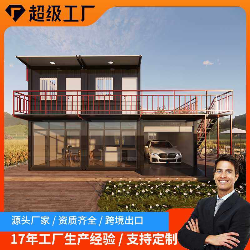 新款直销集装箱板房自建双层一房一厅民宿度假房彩钢瓦夹芯板活动,基础建材,钢结构活动板房,淘宝优惠券,粉丝福利购,淘宝优惠卷