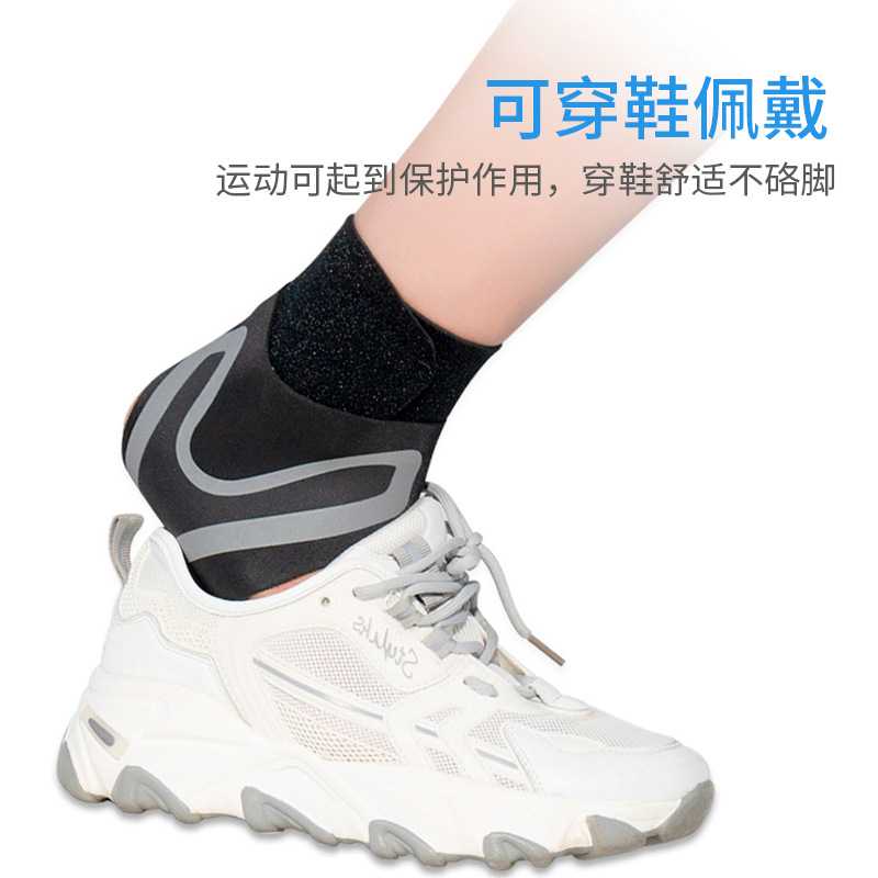 新款直销跨境轻薄运动护踝防崴脚保护套固定扭伤恢复踝关节绑带护