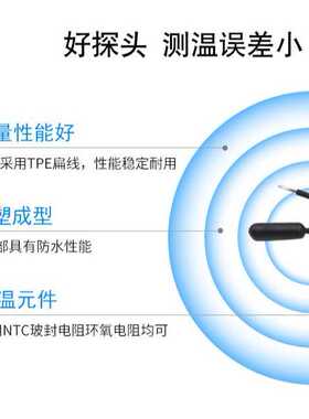 新款直销定制TPE-IP68NTC防水注塑型温度传感器10K冰箱冷柜温度传
