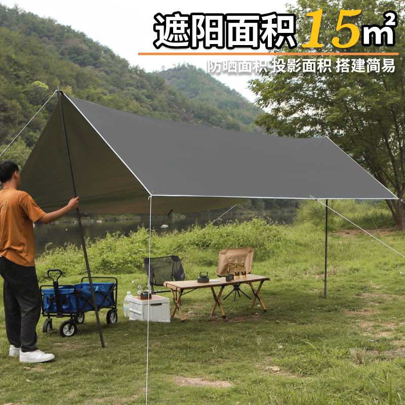 新款直销天幕户外露营帐篷涂银防晒防雨遮阳凉棚超轻便携式野餐露