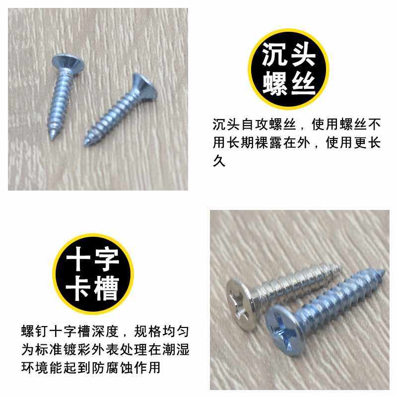 新款直销现代简约衣柜高强度纤维板钉镀彩十字沉头自攻家具木螺丝,五金/工具,螺钉,淘宝优惠券,粉丝福利购,淘宝优惠卷