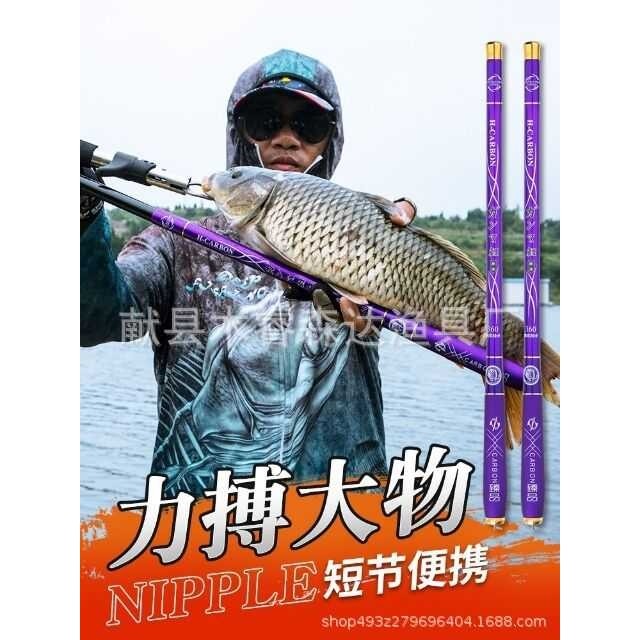 新款直销43厘米袖珍迷你28调便携鱼竿.碳素手竿溪流竿超短节钓鱼,户外/登山/野营/旅行用品,抄网杆,淘宝优惠券,粉丝福利购,淘宝优惠卷