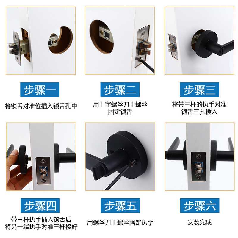 新款直销三杆执手锁房门锁单舌执手锁卧室房卫生间三杆式门锁球形