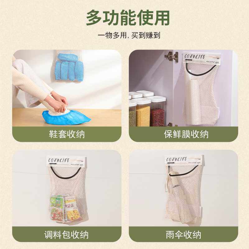 新款直销厨房垃圾袋储物袋壁挂式大容量储物袋子塑料袋收纳魔术贴,收纳整理,垃圾袋收纳盒/袋,淘宝优惠券,粉丝福利购,淘宝优惠卷