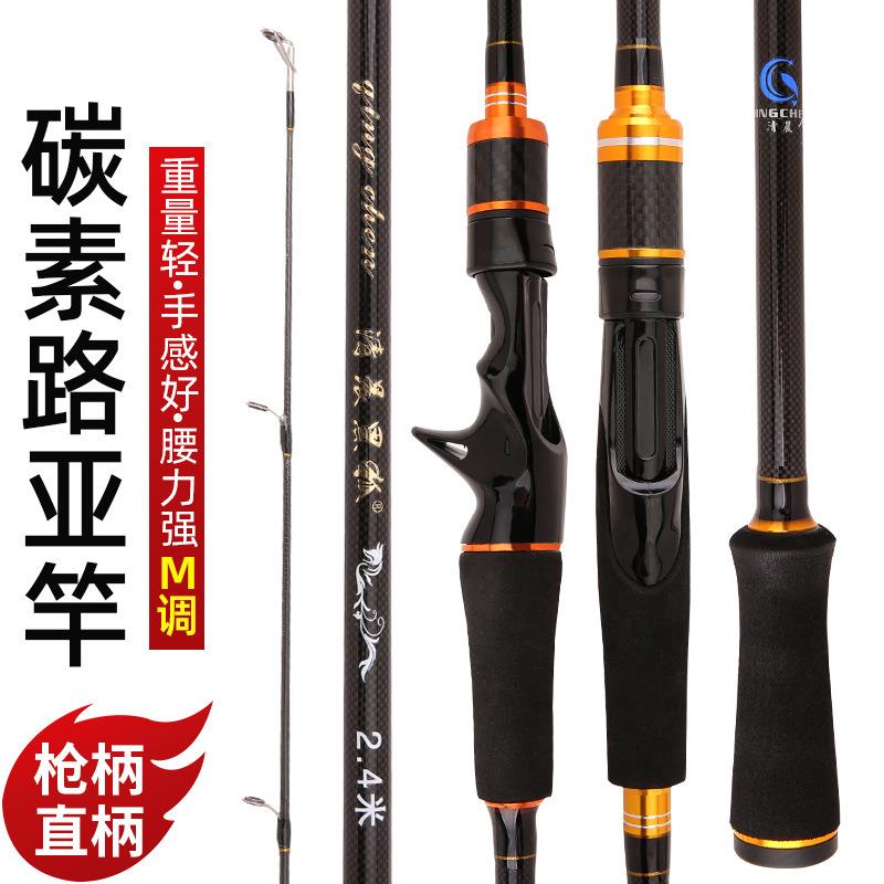 新款直销碳素路亚竿套装马口杆超轻硬抛竿甩杆翘嘴远投竿纺车轮水