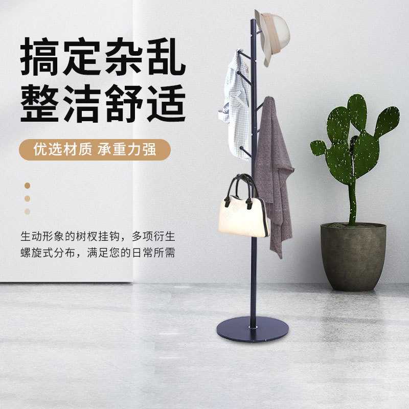 新款直销日式可拆卸成人衣帽挂架铁艺衣帽架挂衣架落地式卧室简易