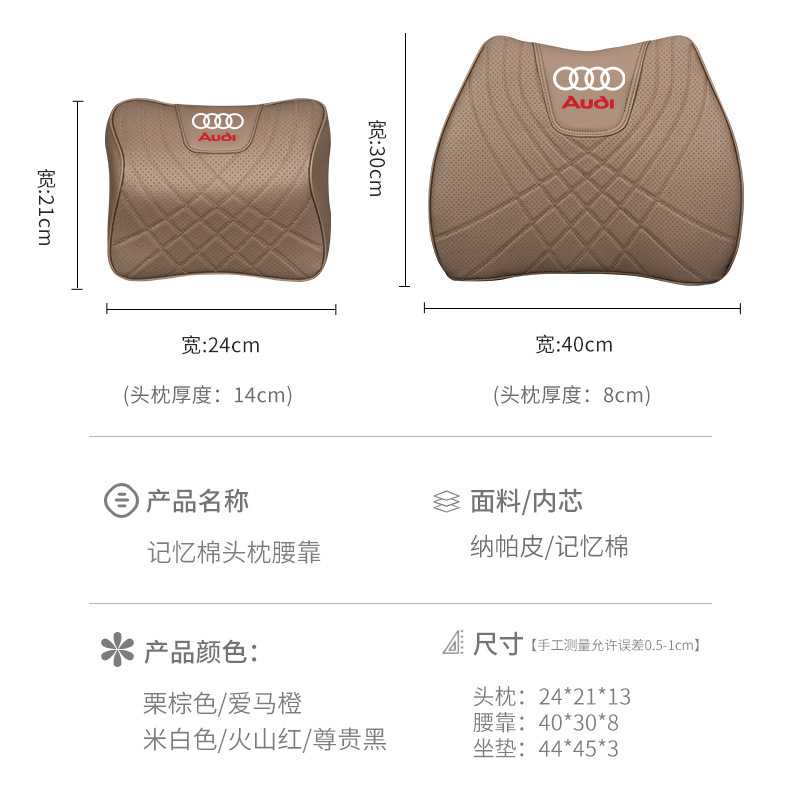 新款直销适用奥迪头枕A6L/A4L/Q5L/A3/A8L/Q3/Q7腰靠汽车内饰用品