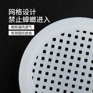 新款直销家具塑料透气孔盖 厨柜鞋柜透气网防潮通气孔 双层白色衣