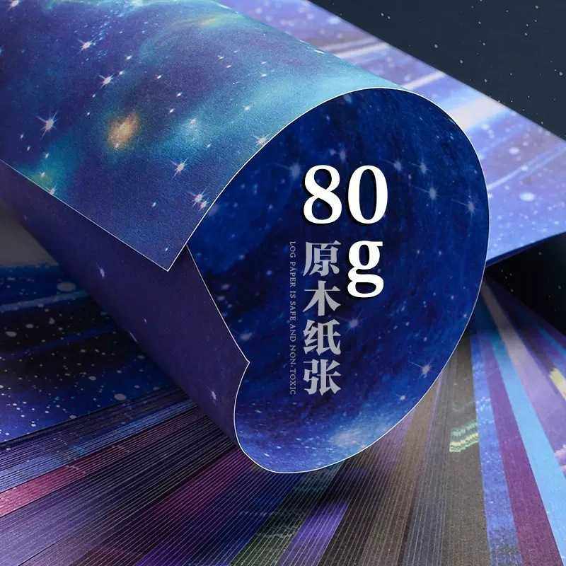 新款直销双面星座星空折纸夜空正方形彩纸手工纸幼儿园儿童彩色制,文具电教/文化用品/商务用品,折纸/手工纸/衍纸,淘宝优惠券,粉丝福利购,淘宝优惠卷