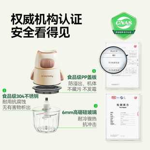 新款直销一刻间辅食机家用电动研磨一机多功能婴幼儿搅拌打泥机单