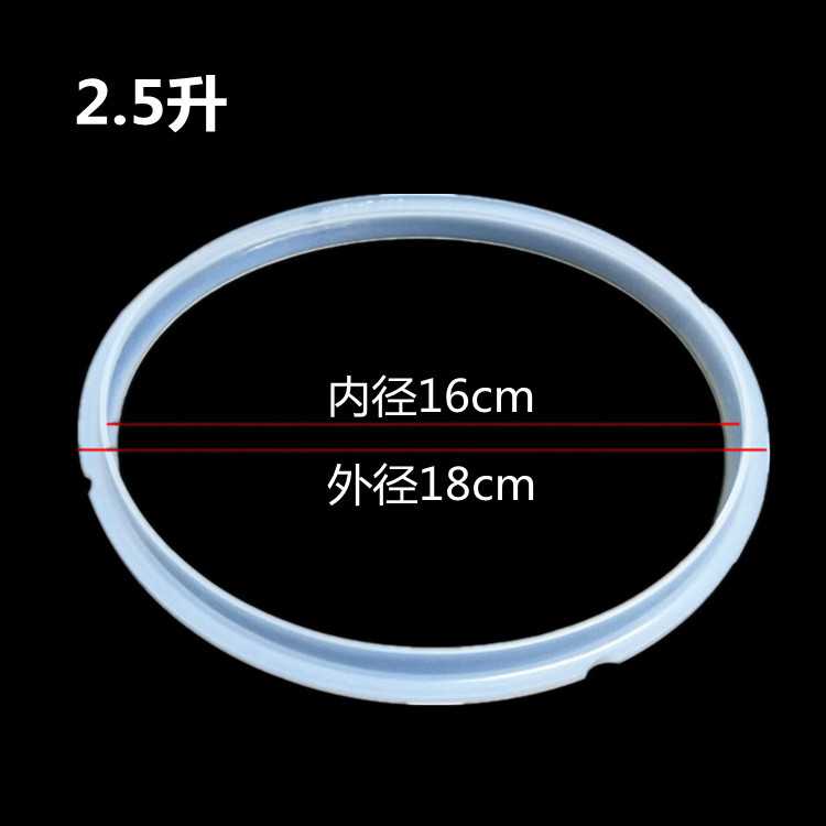 新款直销全新电压力锅密封圈 通用 3L4L5L6L8L 高压煲胿胶胶皮圈