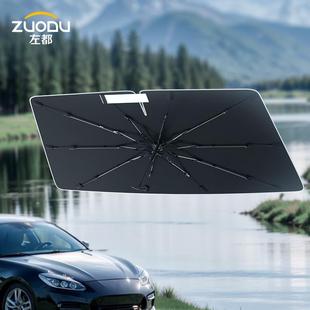 新款直销新款汽车遮阳伞 车窗前挡防晒隔热车用遮光板便携收纳折