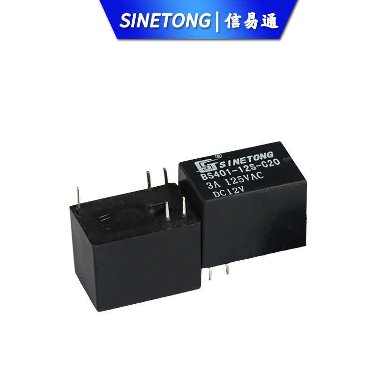 新款直销BS4继电器 BS401-12S-C20 3A 12V 智能通讯4100网络信号