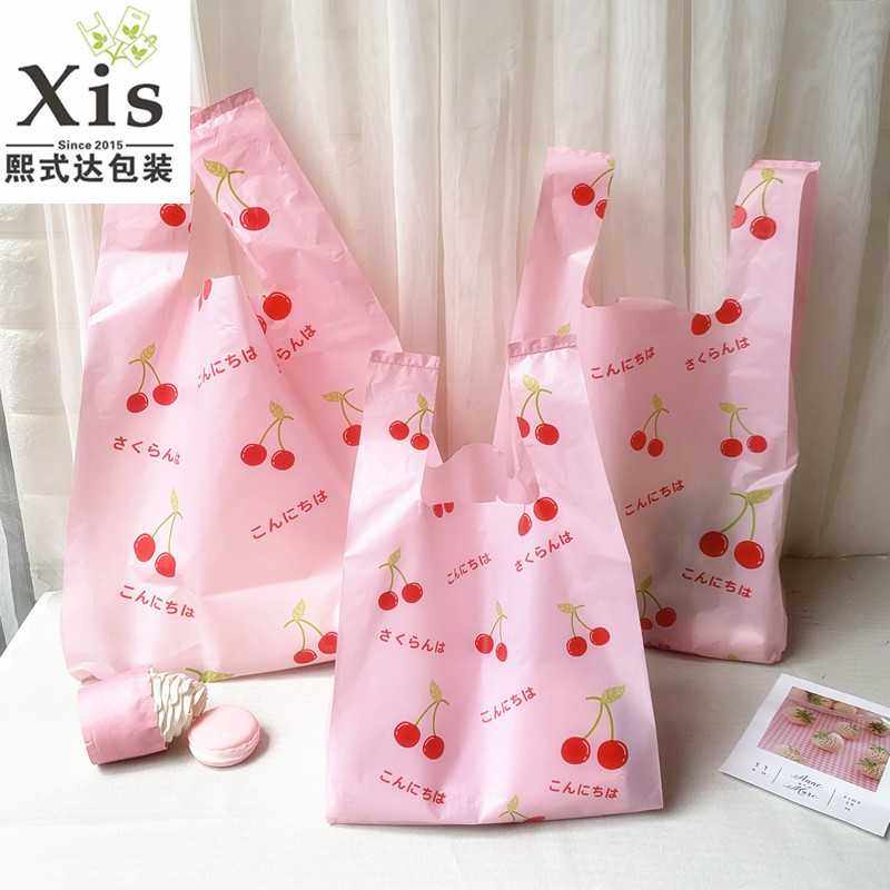 新款直销网红水果系列樱桃塑料背心袋通用外卖手提袋现货小吃零食,包装,塑料购物袋,淘宝优惠券,粉丝福利购,淘宝优惠卷