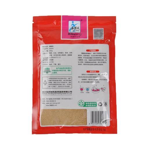 新款直销鱼饵 黄颡鱼 汪刺鱼黄辣丁咯鱼戈牙刺骨昂刺200g/120包