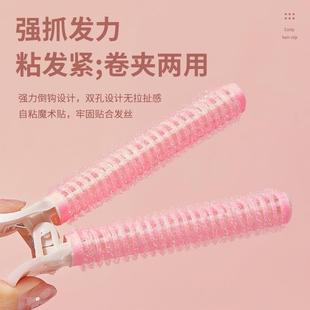 新款 直销漫湾选网红无痕空气刘海夹头顶发蓬松夹懒人自粘发卷蓬松