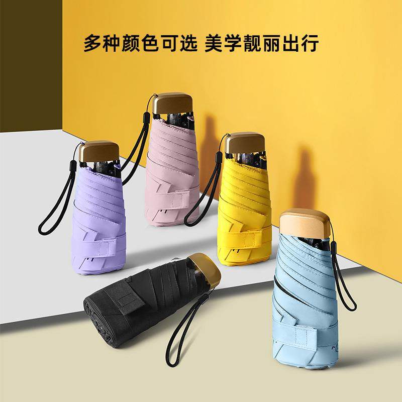 新款直销超轻小迷你五折伞女雨伞折叠防紫外线晴雨伞两用口袋黑胶