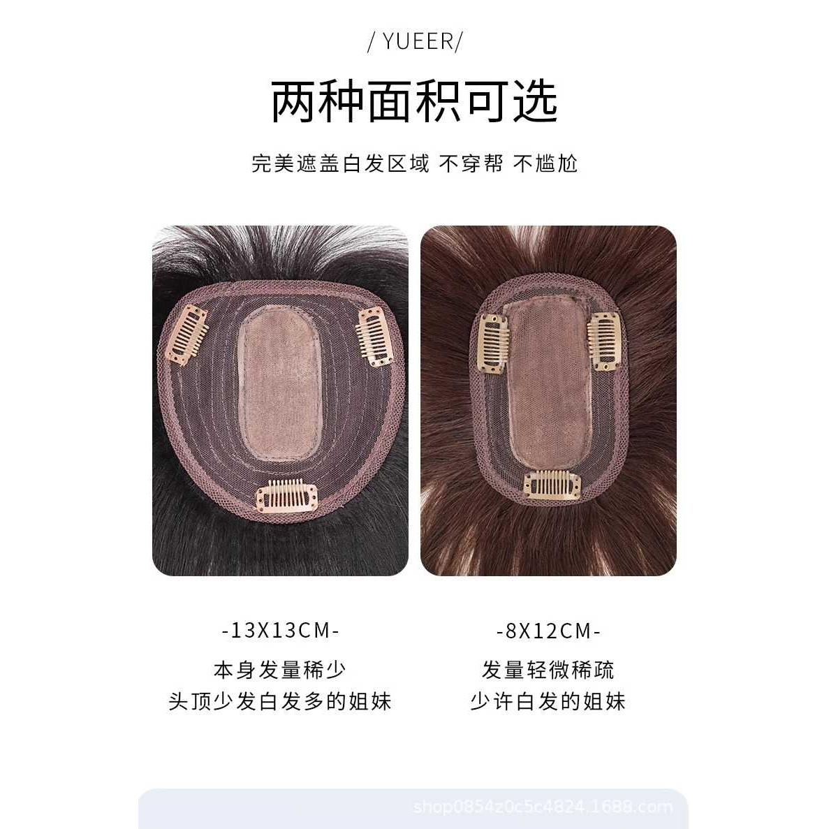新款直销空气刘海假发片递针补发片女头顶全真发头发稀少遮白发无