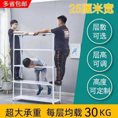 新款直销家用货架置物架多层落地仓库阳台储藏室杂物间快递超市鞋