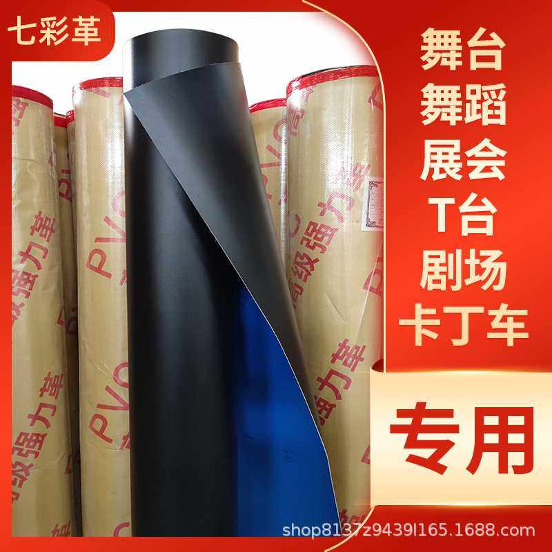 新款直销纯白色黑色灰色PVC地板革 舞台展会厂房车间耐磨地胶水泥,家装主材,PVC地板,淘宝优惠券,粉丝福利购,淘宝优惠卷