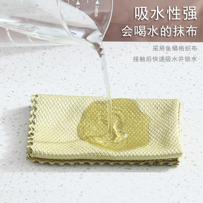新款直销鱼鳞抹布加厚擦玻璃清洁布吸水不掉毛鱼鳞格抹布无痕擦镜
