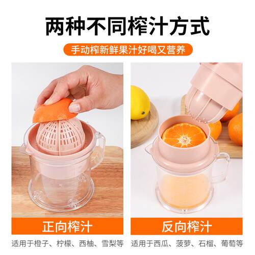 新款直销手动榨汁器柠檬家用榨汁机多功能手压商用水果橙汁柠檬夹