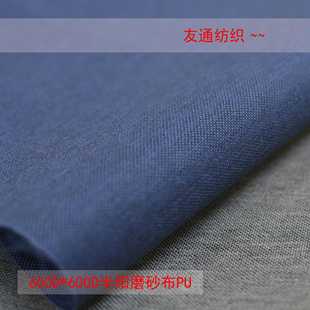 新款直销彩丽尼600d半舞龙阳离子布牛津布pu涂层磨砂布妈咪包轻便