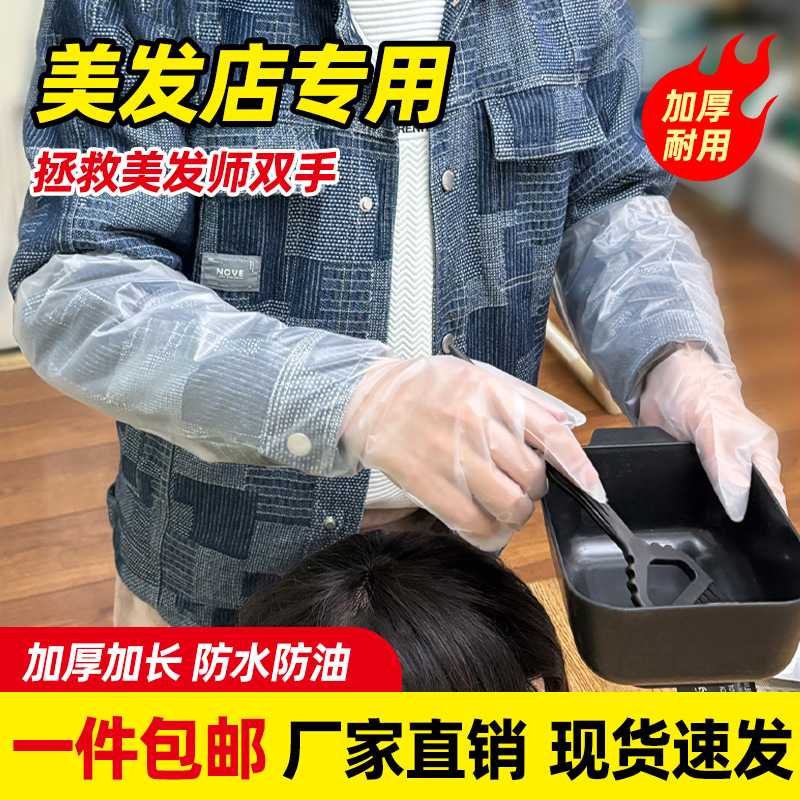 新款直销加长家务手套一次性cpe家用厨房洗碗洗菜防油型白色透明