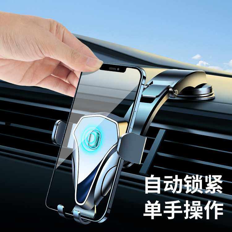 新款直销车载手机支架仪表台吸盘式支撑架汽车手机支架导航新款车,汽车用品/电子/清洗/改装,车载手机支架/手机座,淘宝优惠券,粉丝福利购,淘宝优惠卷