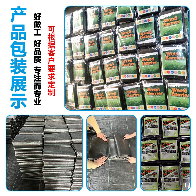 新款直销防草布叠片折叠除草布亚马逊跨境供应果园园林大棚PP编织