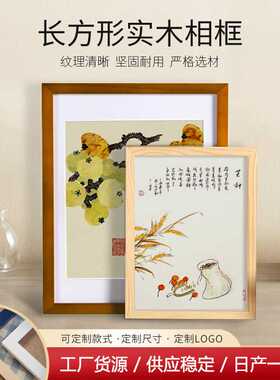 新款直销简约实木相框摆台定制16寸8ka4拼图32大尺寸艺术装裱画框