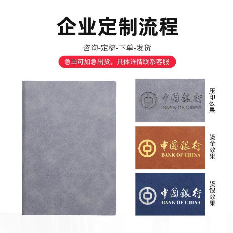 新款直销皮面笔记本加厚记事本商务日记本简约本子工作会议手账本