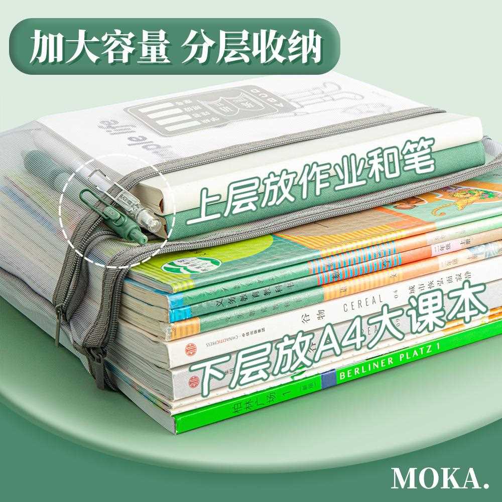 新款直销便携手提透明网纱资料袋拉链式A4大尺寸大容量双层分类收