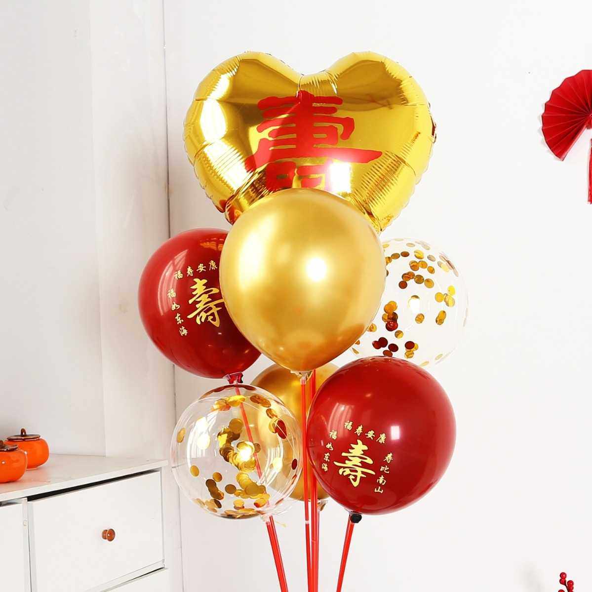 新款直销长辈过寿寿字气球桌飘装饰爸爸妈妈老人60岁生日80大寿宴,节庆用品/礼品,气球,淘宝优惠券,粉丝福利购,淘宝优惠卷