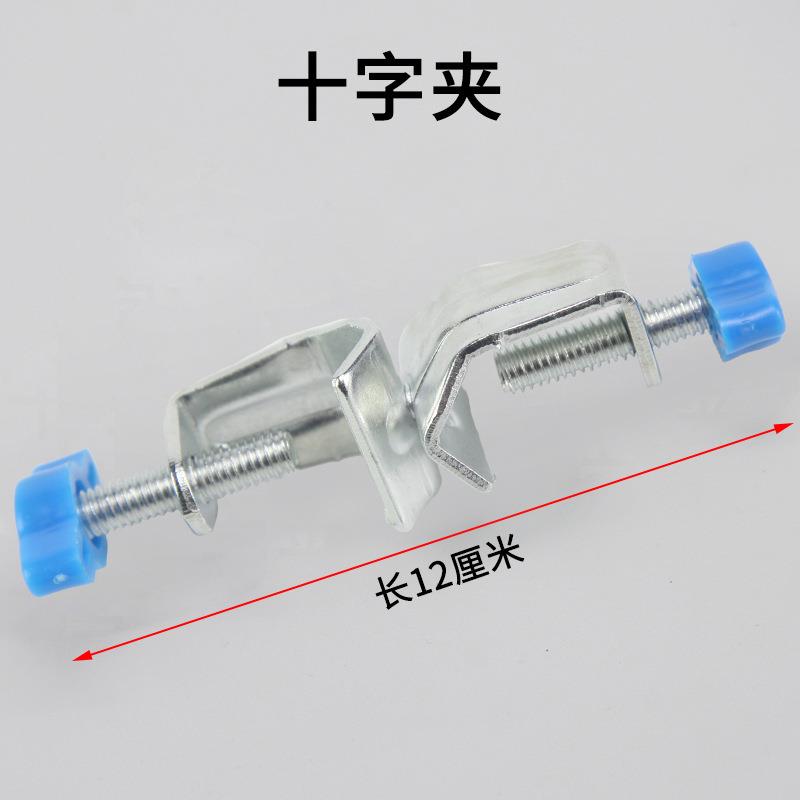 新款直销标准铁架台仪器支架化学实验室器材支架试管架全套方座支