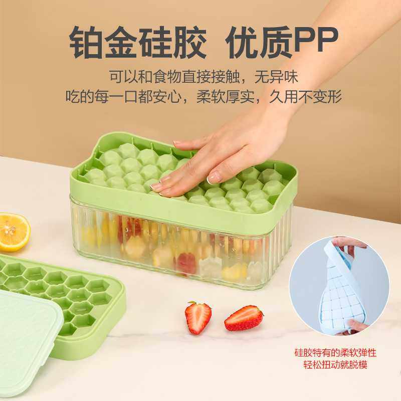 新款直销严选按压冰块模具家用冰格制冰盒储存冻冰块模型冰箱储冰,厨房/烹饪用具,冰格/制冰袋,淘宝优惠券,粉丝福利购,淘宝优惠卷