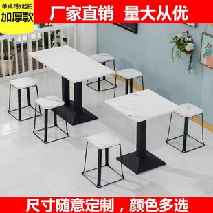 直销饭店餐厅长方形面馆桌子甜品店小吃店奶茶餐饮店快餐桌椅 新款