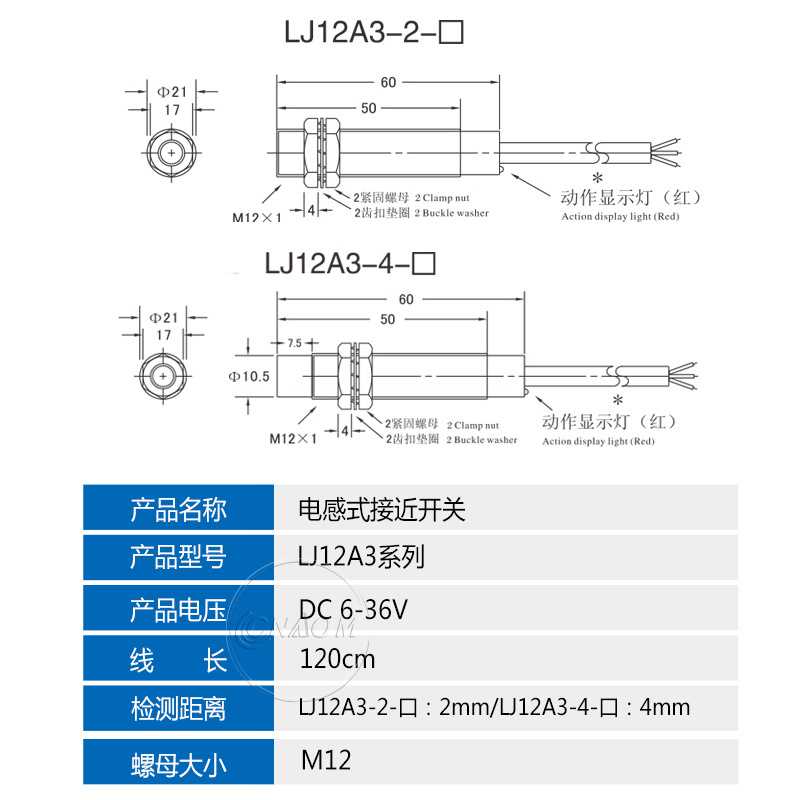 新款直销沪工接近开关 LJ12A3-4-Z/BX 接近开关24v 直流36V三线NP