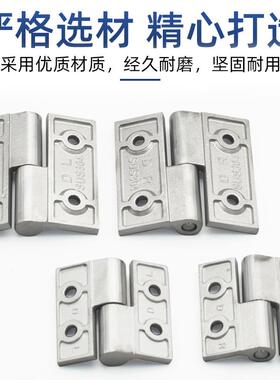 新款直销304不锈钢脱卸合页HT064可拆卸重型机械设备配件加厚铰链