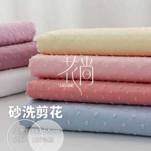 新款直销纯棉圆点剪花布料 提花夏季女装童装 衬衫 裙子面料 森系