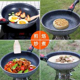 新款直销礼品锅家用铝锅炒锅不粘锅平底锅煎锅奶锅汤锅野营户外铝