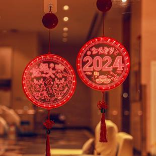 直销新年春节布置福字2024年龙年玻璃生肖发光福字挂件过年商 新款