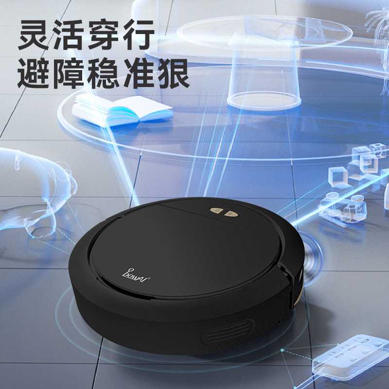 新款直销智能扫地机器人三合一扫吸拖自动回充家用扫地机语音控制