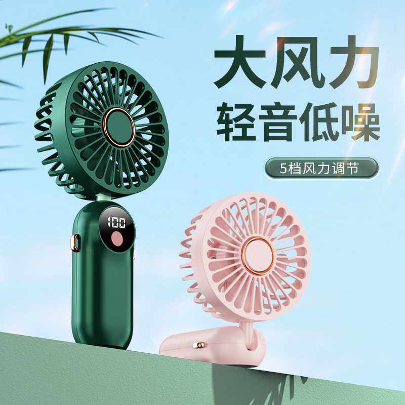 新款直销折叠手持数显静音随身户外便携迷你懒人挂脖风扇usb跨境,生活电器,户外风扇/移动风扇,淘宝优惠券,粉丝福利购,淘宝优惠卷