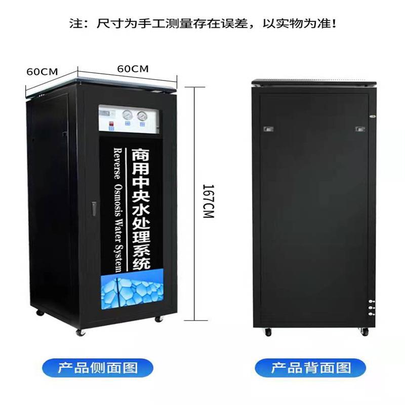 新款直销1200G商务净水器 RO反渗透直饮机设备 学校工厂商用型纯