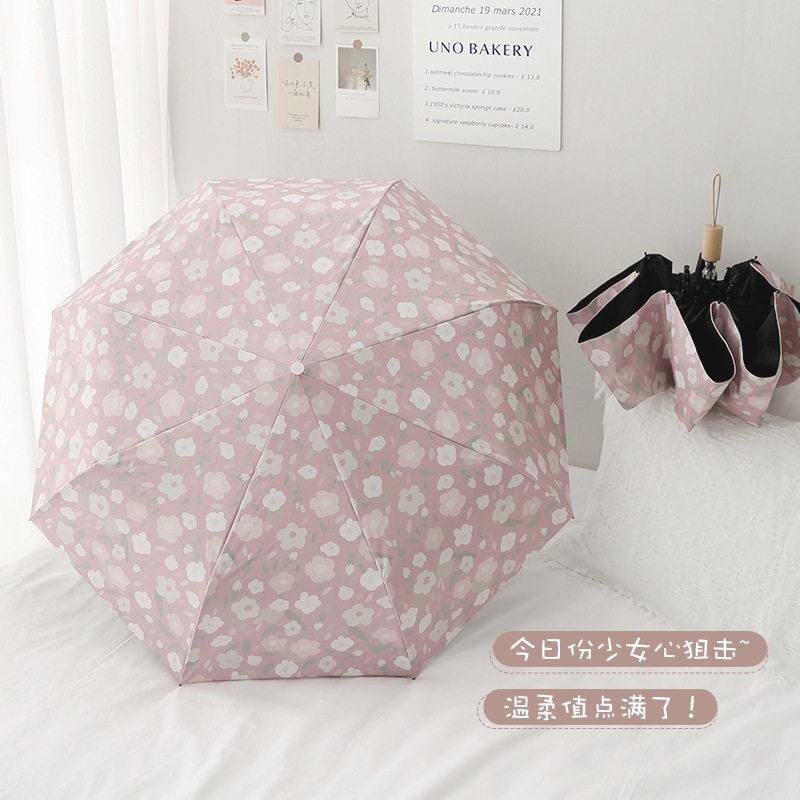 新款直销潮流小清新全自动雨伞晴雨两用黑胶遮阳伞太阳伞创意韩版
