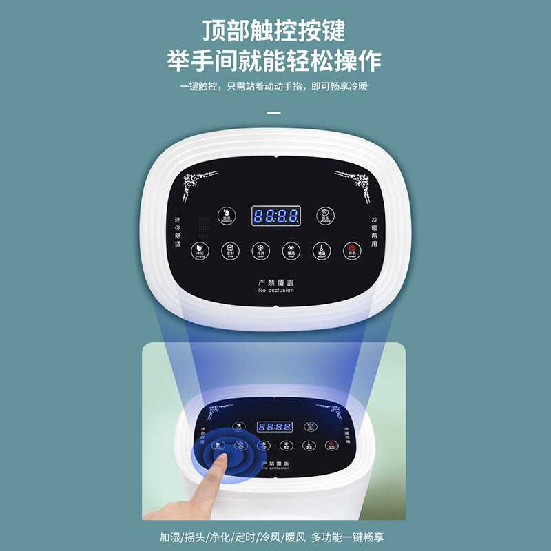 新款直销智能冰晶冷暖两用空调扇家用节能制冷风扇冷热移动一体机