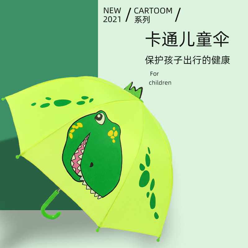 新款直销幼儿园创意可爱儿童雨伞卡通伞公主伞男女宝宝伞迷你童伞