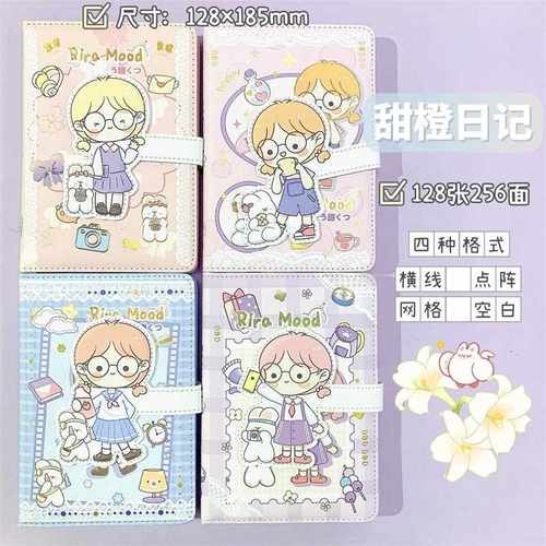 新款直销PU32磁扣手账本卡通A5可爱少女心彩页学生日记本记事笔记