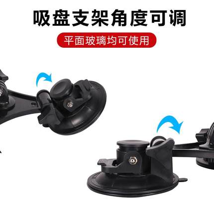 新款直销适用GOPRO角度三角吸盘行车记录仪运动相机支架 手机车载